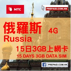 MTC 4G Russia 15 Days 3GB Data SIM